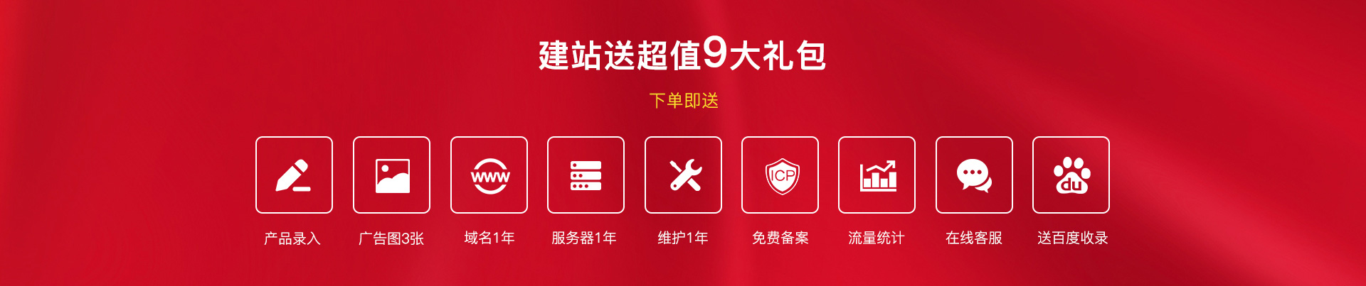南京網(wǎng)絡(luò)公司,南京網(wǎng)站設(shè)計,南京網(wǎng)站制作,南京網(wǎng)頁設(shè)計，南京網(wǎng)站建設(shè)，南京網(wǎng)站推廣